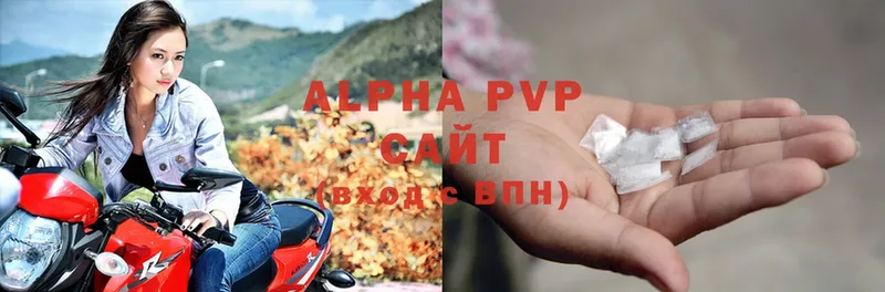 Где купить наркоту Кисловодск АМФ  Alpha-PVP  МЕФ  COCAIN  Канабис 